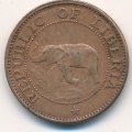 Либерия 1 цент 1972 год - Слон. Корабль. Пальма