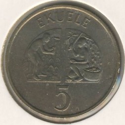 Монета Экваториальная Гвинея 5 экуэле 1975 год
