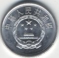 Китай 1 фень 1971 год