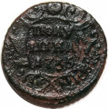 Полушка 1735 год Анна Иоанновна (1730 - 1740) - F
