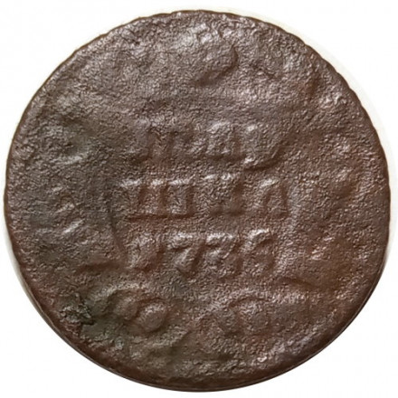 Полушка 1735 год Анна Иоанновна (1730 - 1740) - F