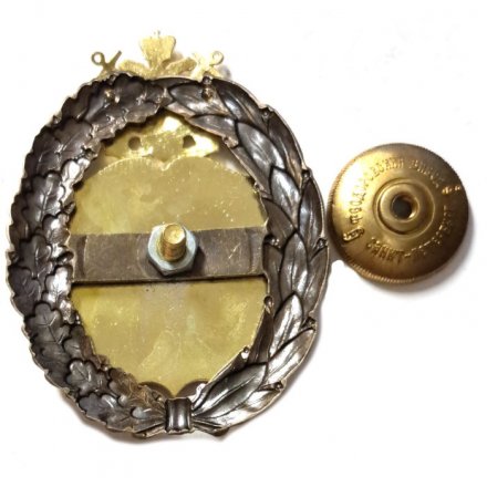 Знак Высшие специальные офицерские классы ВМФ (ВСОК ВМФ)