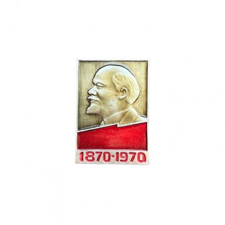 Значок Владимир Ленин. 1870 - 1970