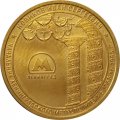 Жетон метро СПБ 2020 год - Начальник метрополитена Новиков И.С.