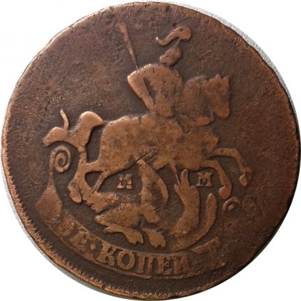 2 копейки 1764 год ММ Екатерина II (1762 - 1796) - F+