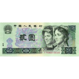 Китай 2 юаня 1980 год - UNC