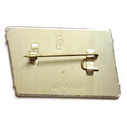 Значок Ленинград. Скульптор П.К. Клодт. Аничков мост (переливной)