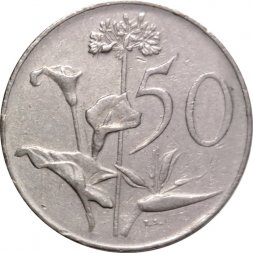 ЮАР 50 центов 1966 год (SUID-AFRIKA)