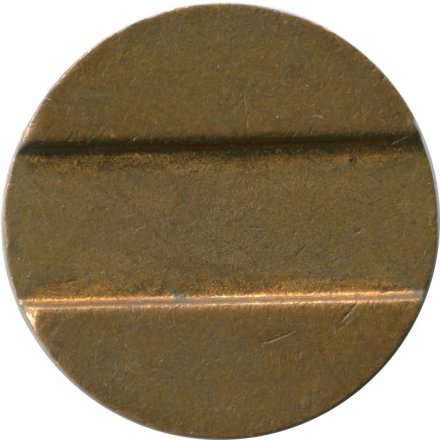 Жетон телефонный Украина &quot;Звязок&quot; - первый вариант