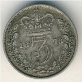 Великобритания 3 пенса 1873 год
