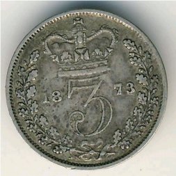 Великобритания 3 пенса 1873 год