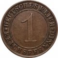 Веймарская республика 1 рейхспфенниг 1925 год (A)