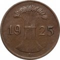 Веймарская республика 1 рейхспфенниг 1925 год (A)