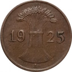 Веймарская республика 1 рейхспфенниг 1925 год (A)