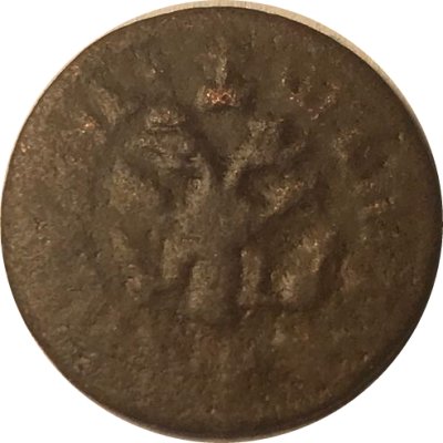Полушка 1707 год Пётр I (1699 - 1725) - VF
