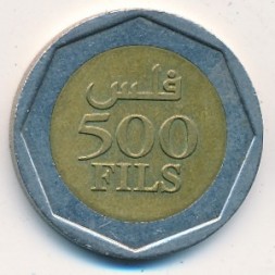 Бахрейн 500 филсов 2000 год - Миллениум