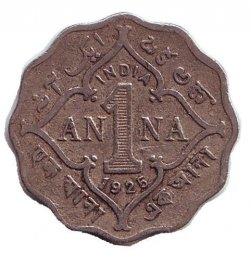 Британская Индия 1 анна 1925 год (без отметки монетного двора)