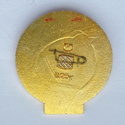 Значок. Чемпионат СССР 1975. Высшая лига. Шахтер Донецк. 2 место