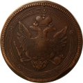 5 копеек 1804 год ЕМ Александр I (1801—1825) - VF