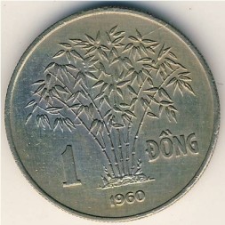Монета Вьетнам 1 донг 1960 год