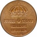 Швеция 2 эре 1961 год - Король Густав VI Адольф (TS)