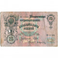 Российская империя 25 рублей 1909 год (серии ВЛ-ДЕ) - Шипов - А.Афанасьев - G