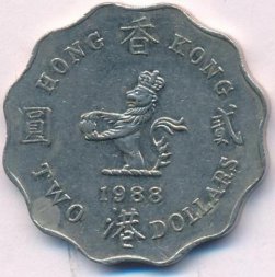 Гонконг 2 доллара 1988 год
