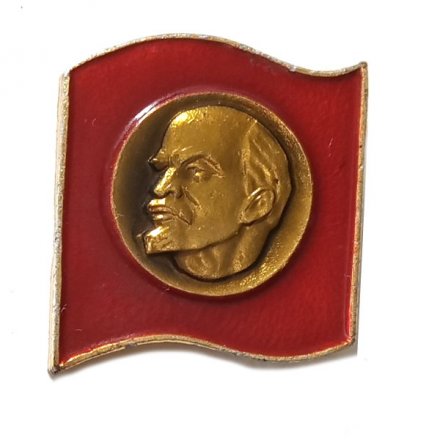 Значок В.И. Ленин. Флаг (клеймо ЭТПК)