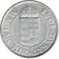Венгрия 2 пенгё 1941 год (основание 2 - прямая)