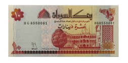Судан 10 динаров 1993 год - UNC