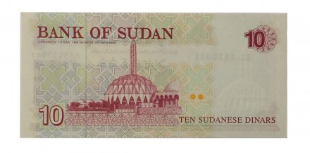 Судан 10 динаров 1993 год - UNC