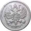10 копеек 1901 год СПБ ФЗ Николай II (1894—1917) - VF+