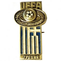 Значок UEFA. Чемпионат Европы Юноши. СССР. 1984. Греция