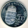 Венгрия 500 форинтов 1992 год - 30 лет со дня запуска спутника Телстар