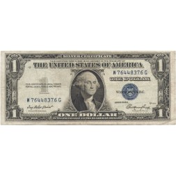 США 1 доллар 1935 год - Серия E - F-VF