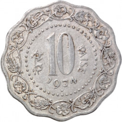 Индия 10 пайс 1974 год (Отметка монетного двора: "♦" - Бомбей)