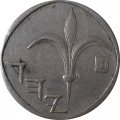 Израиль 1 новый шекель 1991 год