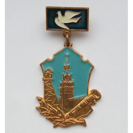 Знак &quot;Москва 1957 г, ЛМД&quot;