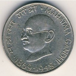 Индия 50 пайс 1969 год - 100 лет со дня рождения Махатмы Ганди (Бомбей)