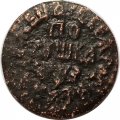 Полушка 1707 год Пётр I (1699 - 1725) - VF-