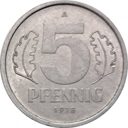 ГДР 5 пфеннигов 1978 год