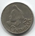 Гватемала 25 сентаво 1970 год