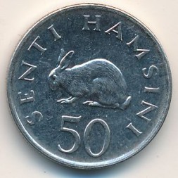 Танзания 50 сенти 1989 год - Кролик