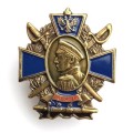 Знак Крест Нахимов (кортик)