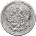 5 копеек 1878 год СПБ НФ Александр II (1855—1881) - VF