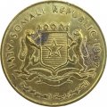 Сомали 10 чентезимо 1967 год 