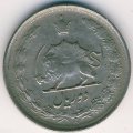 Иран 2 риала 1960 год