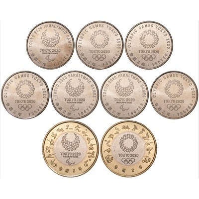 Набор из 9 монет Япония 2020 год - XXXII летние Олимпийские игры 2020 в Токио (четвертый выпуск)