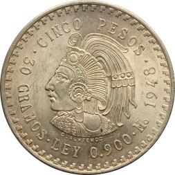 Мексика 5 песо 1948 год - Куаутемок