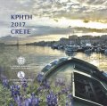 Евро серия Греция 2017 года (8 монет) в банковской упаковке